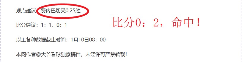 药厂今夏允,人离队,维尔茨续约,欧博官网,欧博品牌,欧博精彩,欧博娱乐
