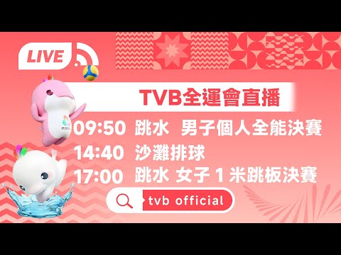 山东泰山,队中乙联赛,连平,欧博官网,欧博品牌,欧博精彩,欧博娱乐