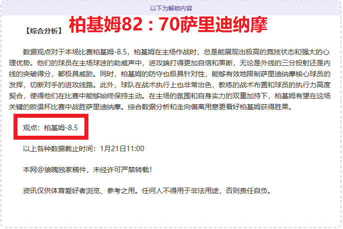 亚残运村器,具维修站,助力运动员,欧博官网,欧博品牌,欧博精彩,欧博娱乐