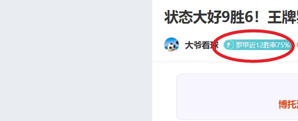 利物浦欧联,八强折戟,虽赢一局却,欧博官网,欧博品牌,欧博精彩,欧博娱乐