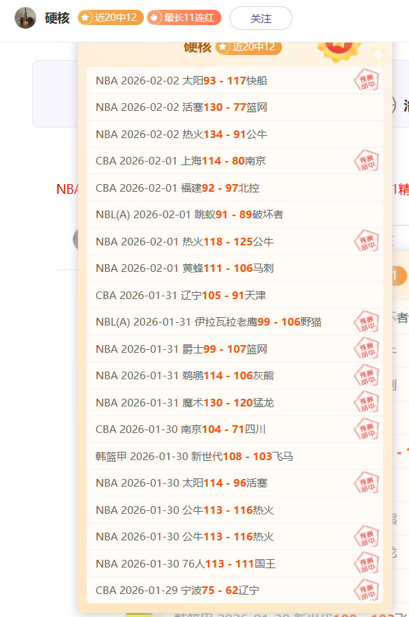 阿利松分享,健康状态佳,严格遵循脑,欧博官网,欧博品牌,欧博精彩,欧博娱乐