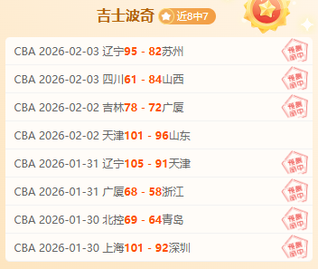 足协杯,决赛,上海海港力,欧博官网,欧博品牌,欧博精彩,欧博娱乐