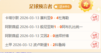 巴黎圣日耳,曼斥资,万欧元收购,欧博官网,欧博品牌,欧博精彩,欧博娱乐