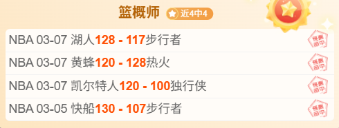 日大乐透期,号专家质合,推荐前区十,欧博官网,欧博品牌,欧博精彩,欧博娱乐