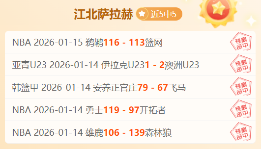 英超,瓜迪奥拉荣,获年度最佳,欧博官网,欧博品牌,欧博精彩,欧博娱乐