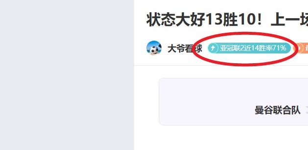 马刺近,专家分析期,号质合推荐,欧博官网,欧博品牌,欧博精彩,欧博娱乐