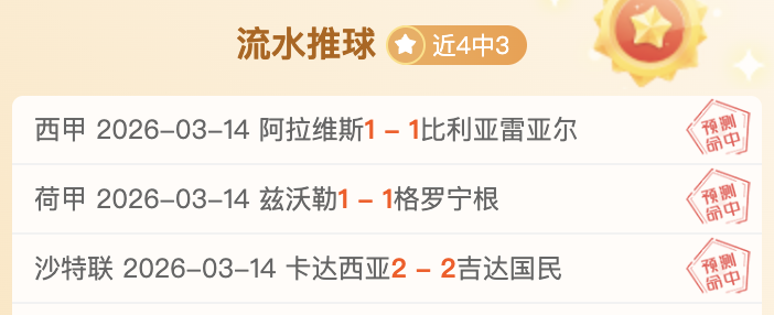 大乐透期号,专家推荐,闪耀哥质合,欧博官网,欧博品牌,欧博精彩,欧博娱乐