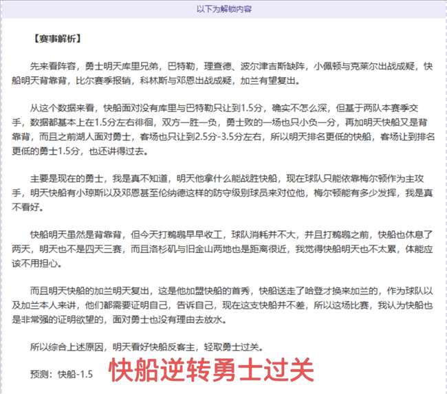 门兴加时一,球惊险击败,沃尔夫斯堡,欧博官网,欧博品牌,欧博精彩,欧博娱乐