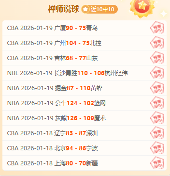 门兴加时一,球惊险击败,沃尔夫斯堡,欧博官网,欧博品牌,欧博精彩,欧博娱乐
