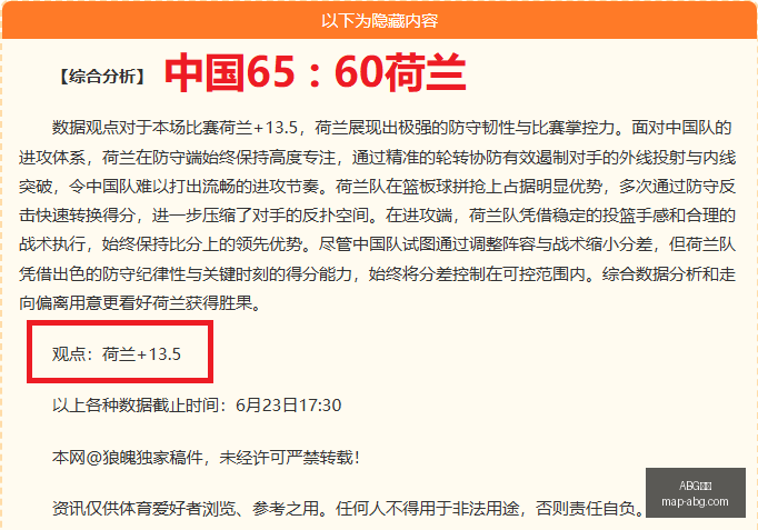 欧博,ABG欧博,ABG欧博官网,ABG欧博官网,ABG欧博娱乐,ABG欧博在线,ABG欧博平台,ABG欧博服务