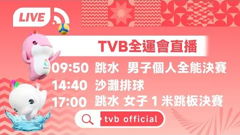 山东泰山B队中乙联赛连平，攻势猛烈却屡攻不下