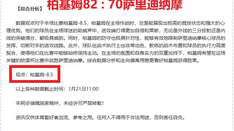 “亚残运村器具维修站：助力运动员展现卓越竞技”