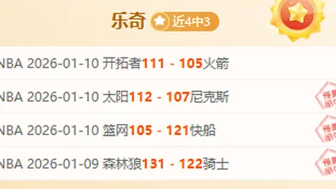 《奇才大战热火，粉丝狂欢盛宴：独家贴图盛宴大公开！》