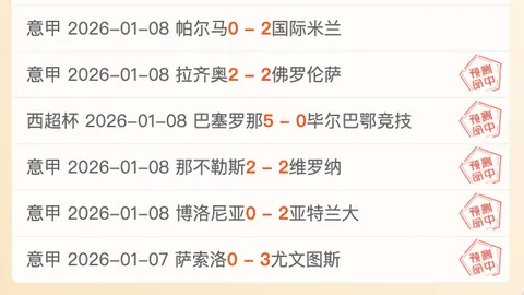 蔚山现代力克全北现代，路德维希森奠定胜局！首战告捷，蔚山现代再斩强敌！