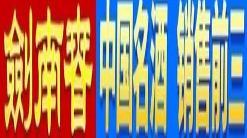 德篮甲榜首尾对决数据：专家质合分析前区十码推荐