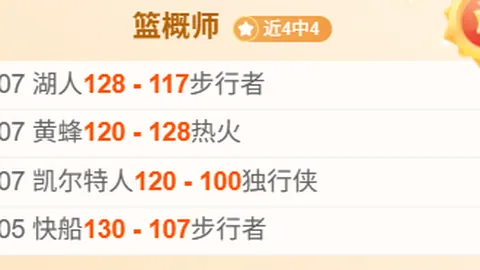 3月31日大乐透期号专家质合推荐前区十码调整预告