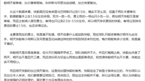 门兴加时一球惊险击败沃尔夫斯堡，120分钟激战以1-0取胜