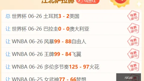 欧博 120138 8